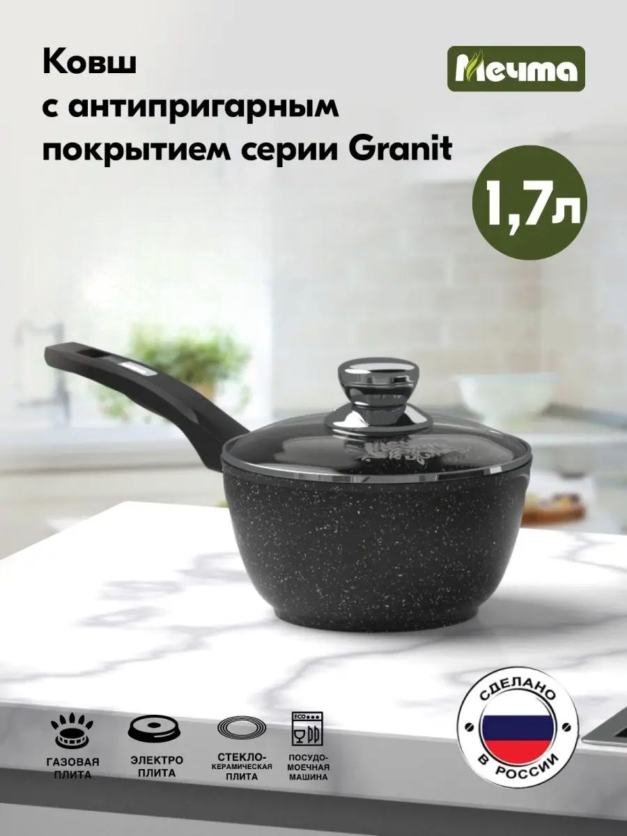 Ковш Мечта Granit 1058ш930-584 1.7 л несъемная ручка Granit 86 черный