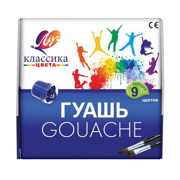 

Гуашь Классика 9 цветов по 20 мл, Разноцветный