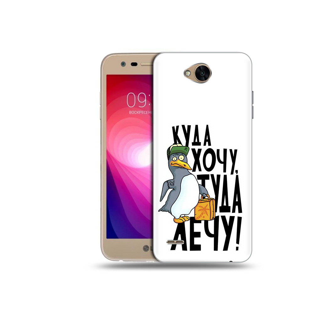 

Чехол MyPads Tocco для LG X Power 2 куда хочу туда лечу, Прозрачный, Tocco