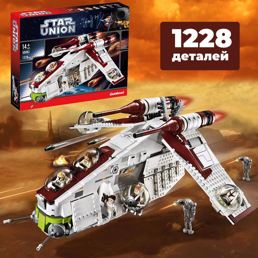 

Конструктор WESTBRICK Star Union Республиканский истребитель 1228 дет 19046, Конструктор Star Union Легкий имперский крейсер 1336 деталь Звездные войны 89006