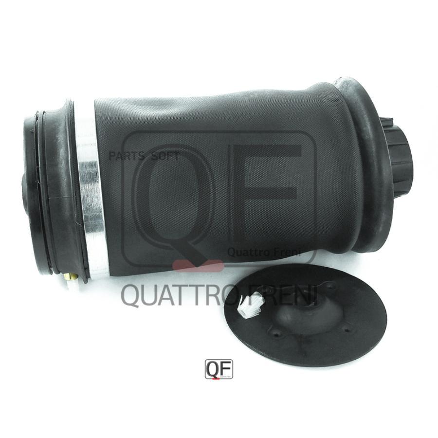 

QUATTRO FRENI QF18D00016_пневмоподушка задняя!\ MB X164 3.2/3.5/4.5CDi 06-12 1шт