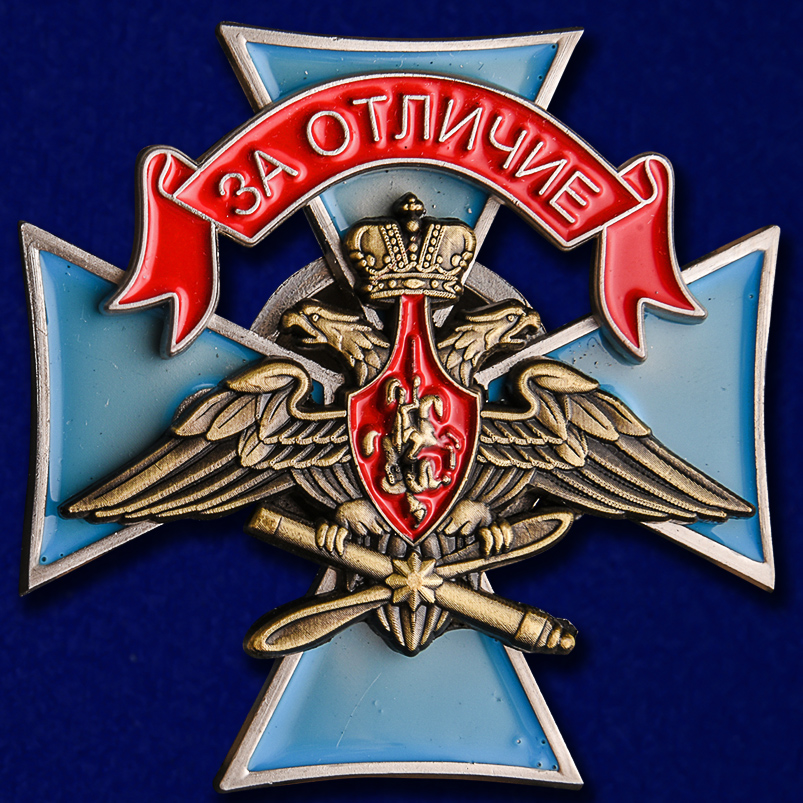 

Сувенирный знак Kamukamu ВКС За отличие