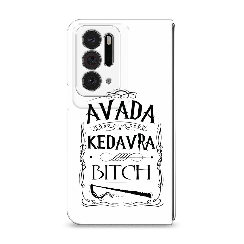 

Чехол на Oppo Find N "Avada kedavra bitch", Белый;серый;черный, 259650-6