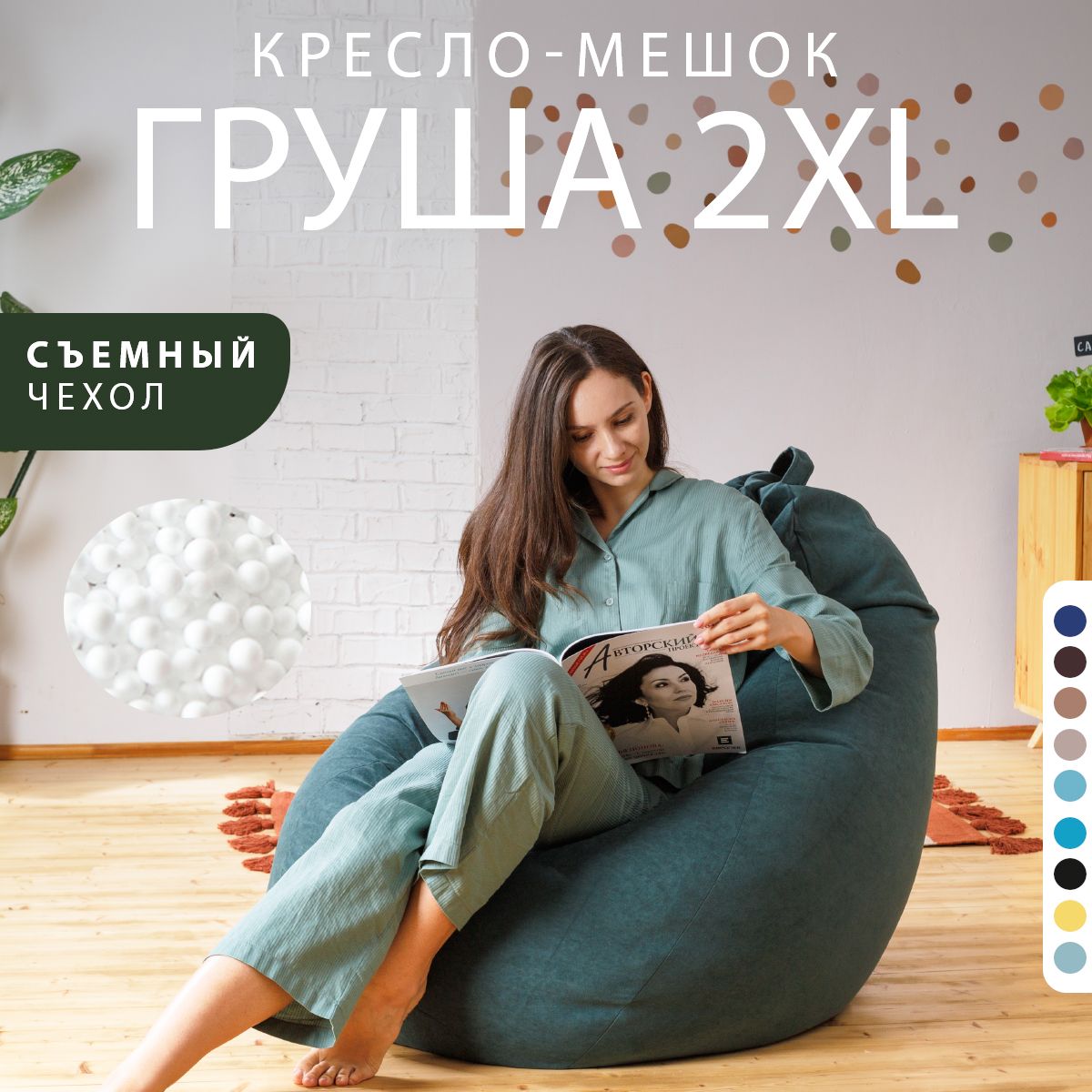 Кресло-мешок Bubble Bag 2XL темно-бирюзовый