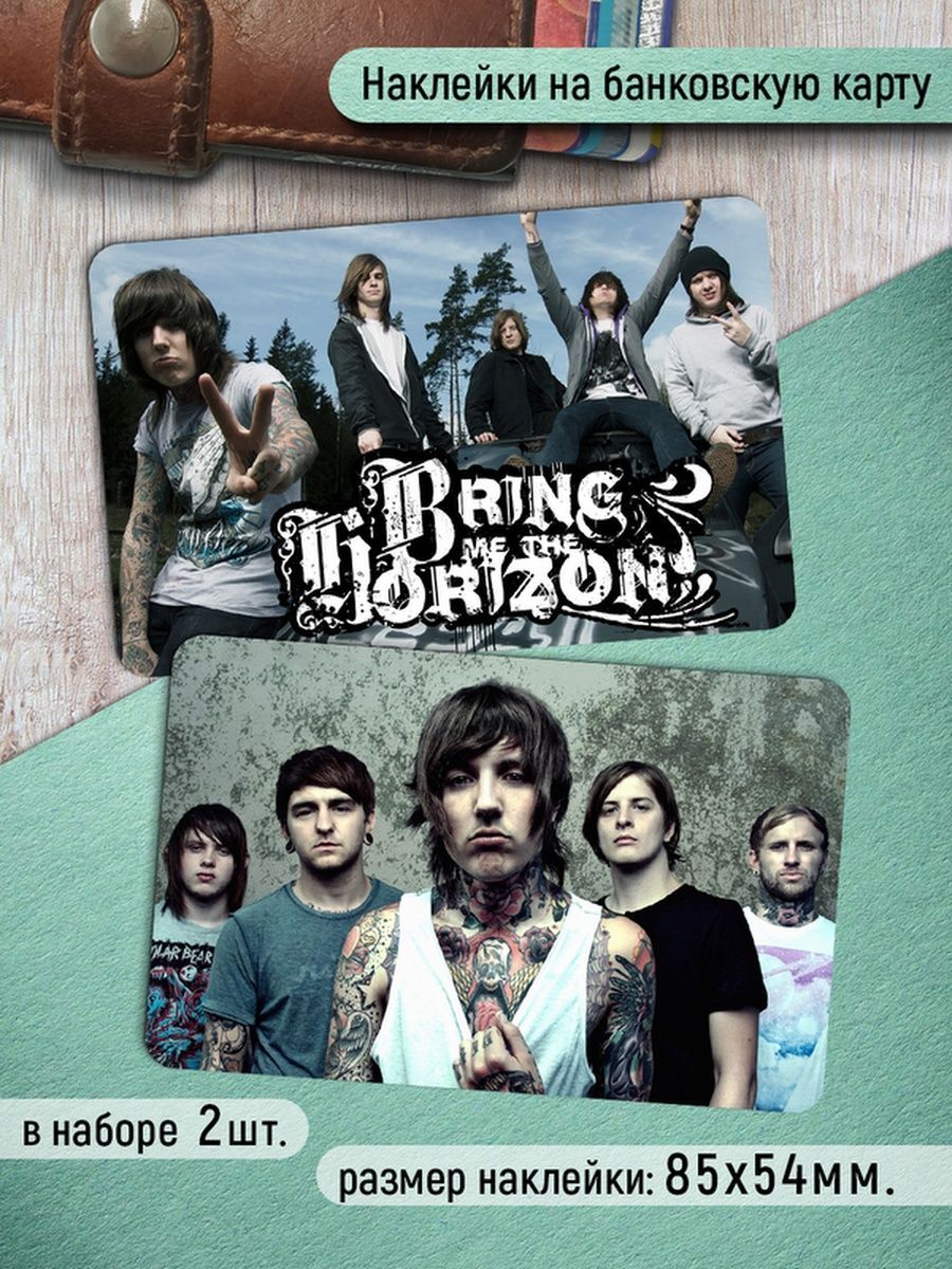 

Наклейки на банковскую карту Клейкие Наклейки Bring Me the Horizon SNK_187, 2 шт