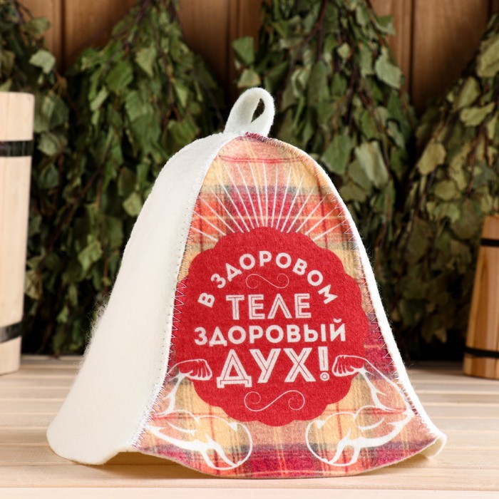 

Шапка для бани В здоровом теле - здоровый дух! 9224502 onesize разноцветный, Белый, В здоровом теле - здоровый дух!