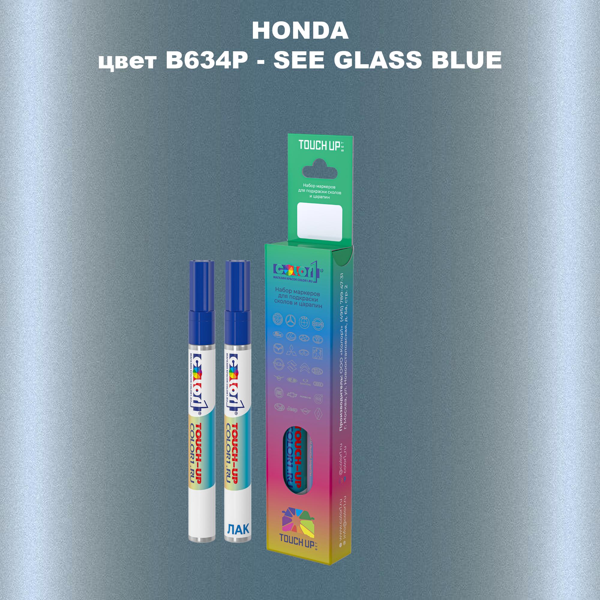 

Маркер с краской COLOR1 для HONDA, цвет B634P - SEE GLASS BLUE, Прозрачный