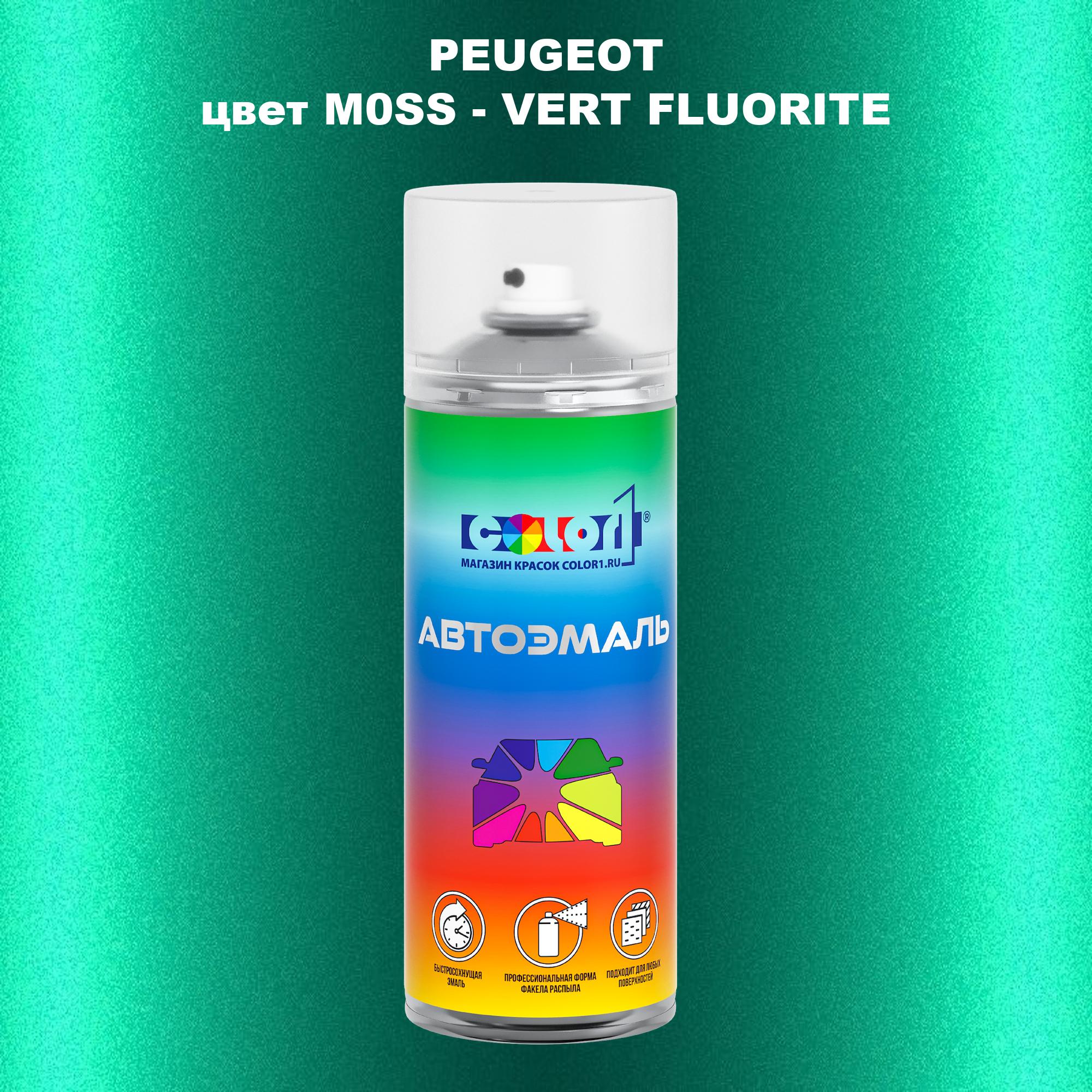 

Аэрозольная краска COLOR1 для PEUGEOT, цвет M0SS - VERT FLUORITE, Прозрачный