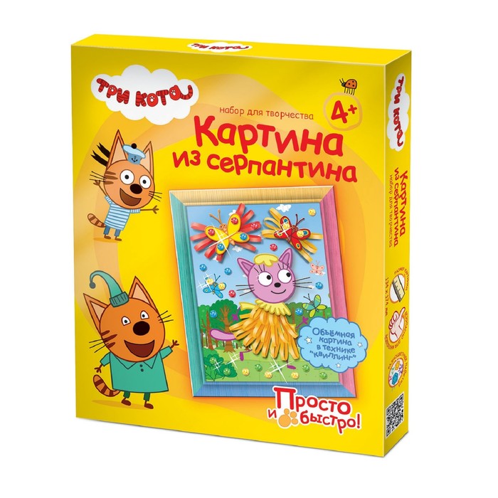 

Картина из серпантина Три кота «Лапочка»