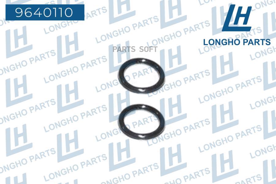 LONGHO Прокладка трубки масляного фильтра ( комплект 2 шт.), GM 55353328(LONGHO)