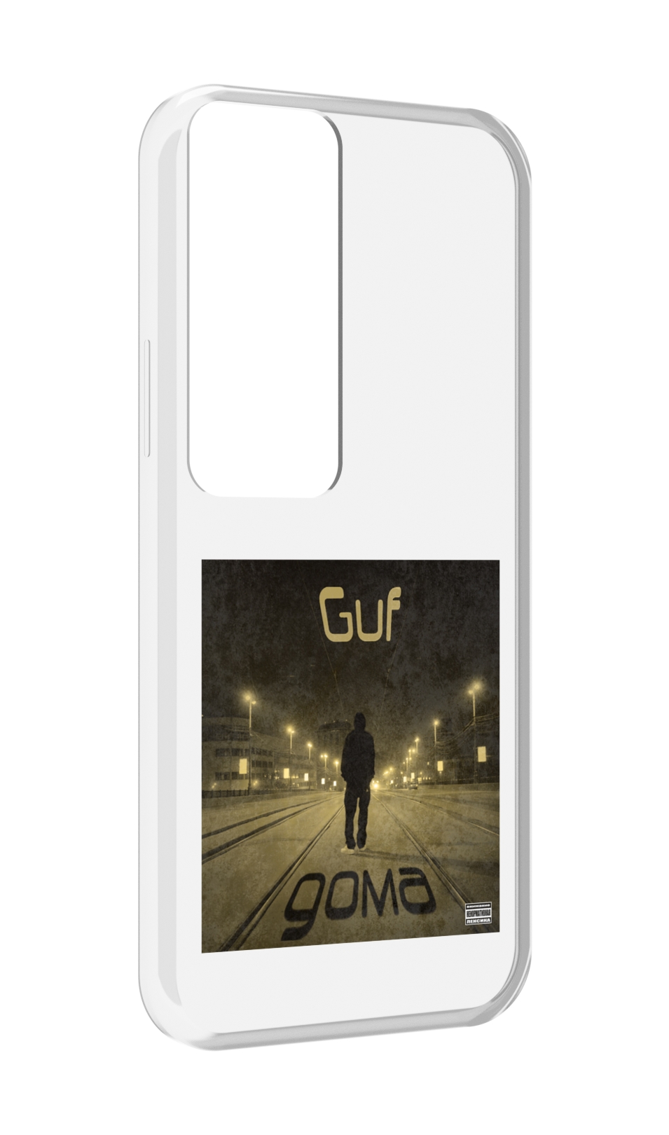 

Чехол MyPads Дома Guf для Tecno Pova Neo 2, Прозрачный, Tocco