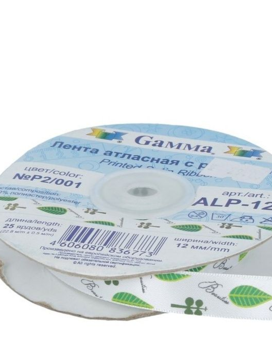 

Лента Gamma 12 мм, 1/2", с рисунком 22,8+-0,5 м, P3/001 листочки, белый