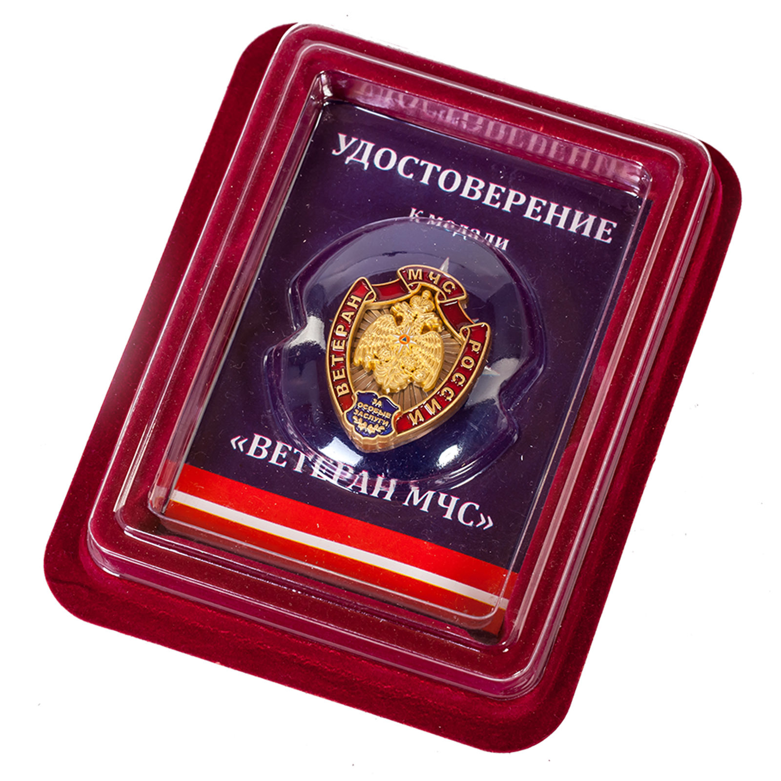 Сувенирный знак Kamukamu Ветеран МЧС России в футляре из флока