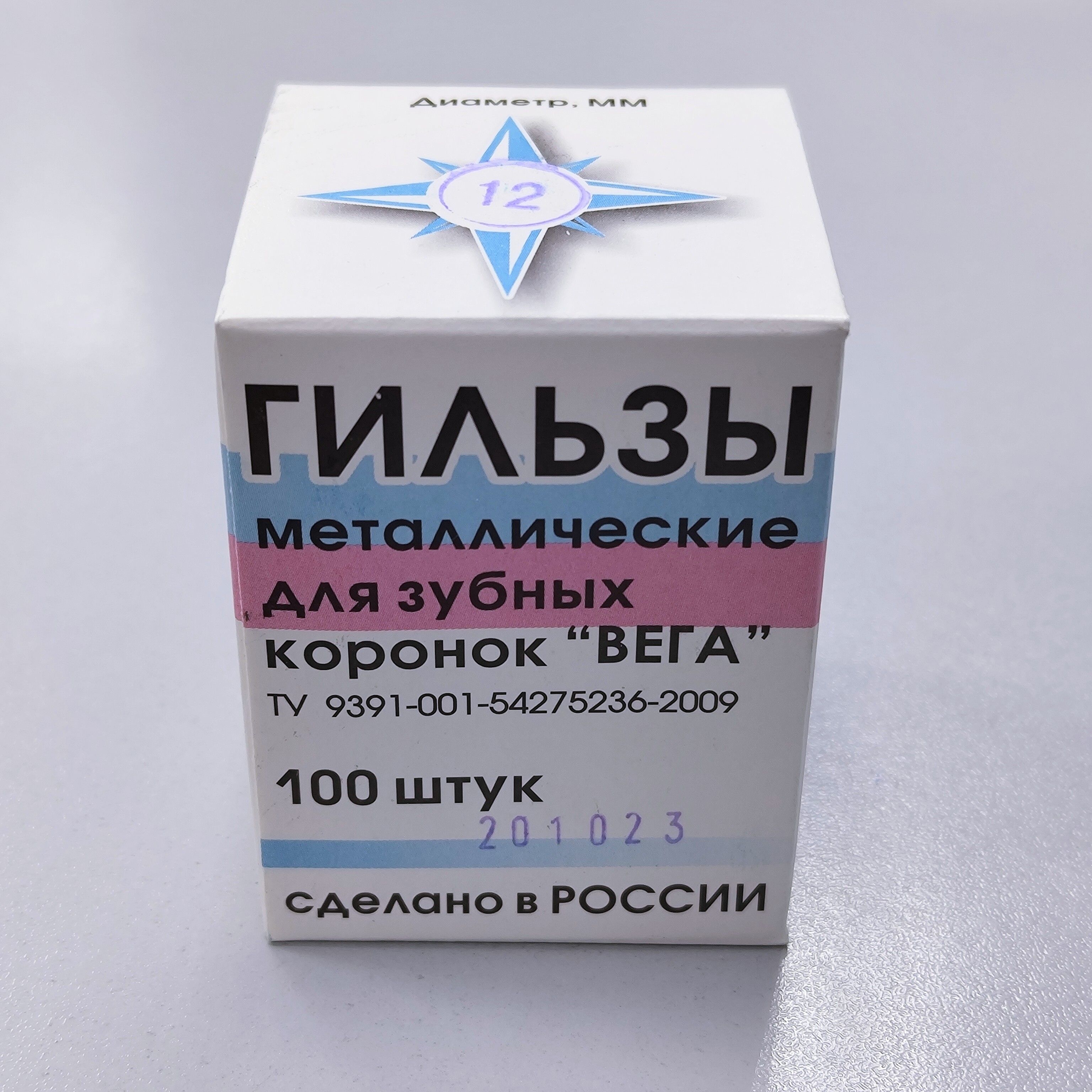 

Гильзы для зубных коронок d12мм 100шт