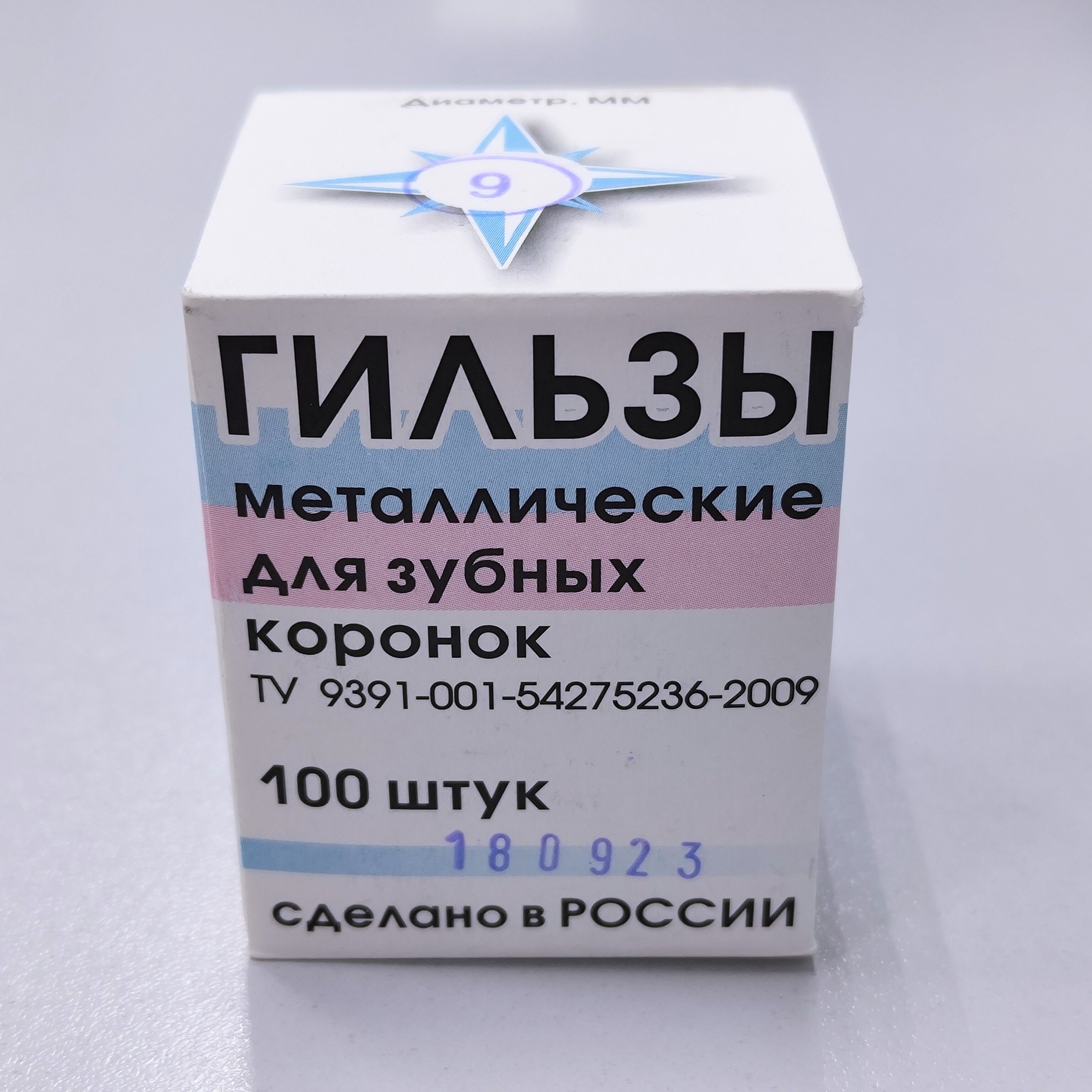 

Гильзы для зубных коронок d9мм 100шт