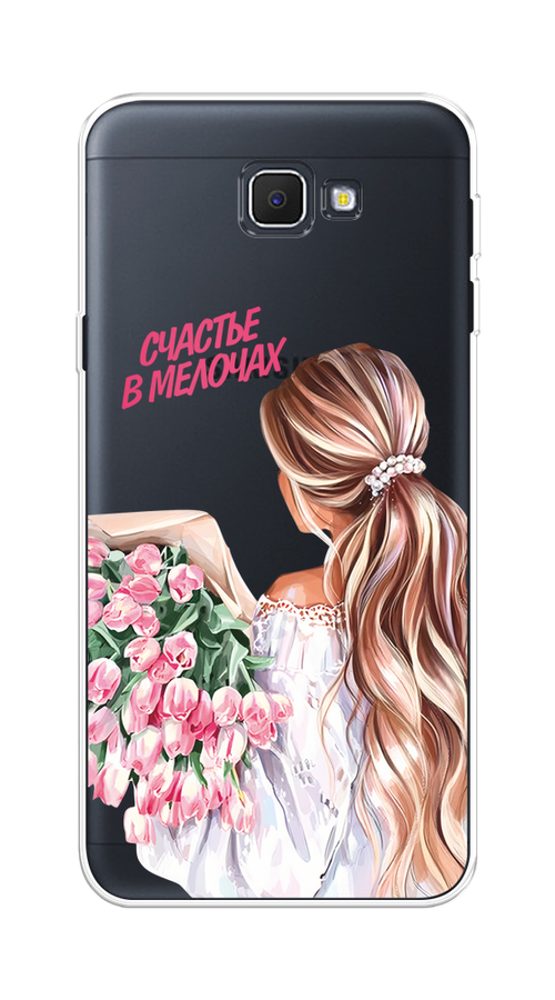 

Чехол на Samsung Galaxy J5 Prime 2016 "Простые радости", Прозрачный;розовый;белый;бежевый, 22950-1