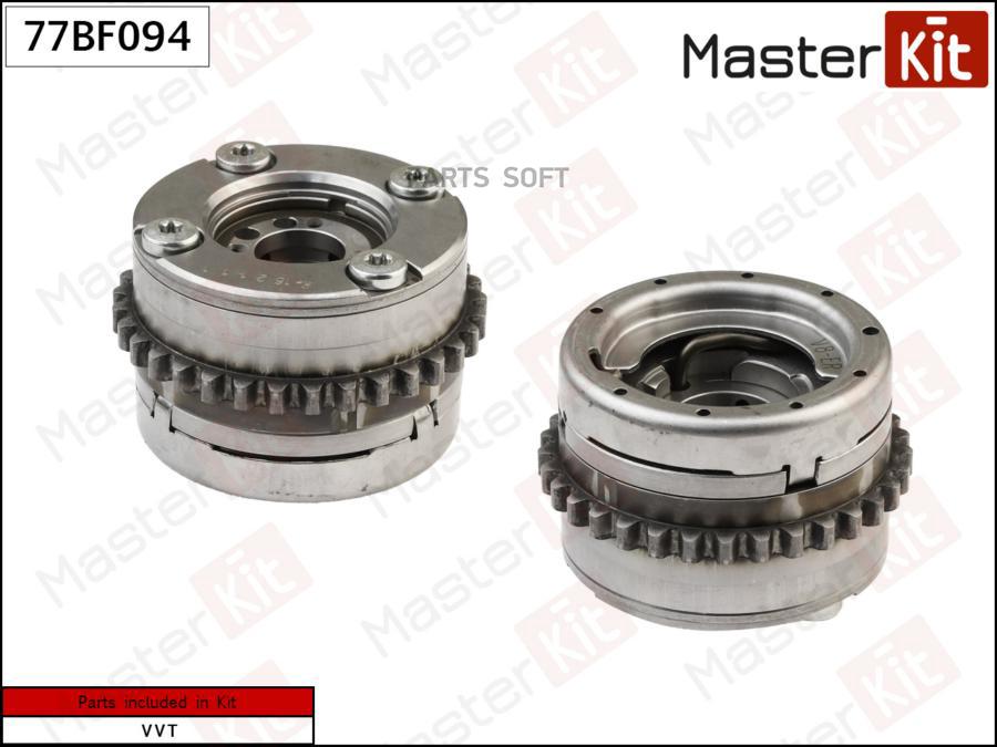 

MASTERKIT 77BF094 Механизм газораспределения (впуск) MERCEDES-BENZ M278 () 1шт