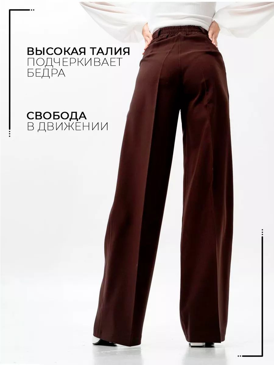 Брюки женские Bold Babe палаццо коричневые 50 RU 3550₽
