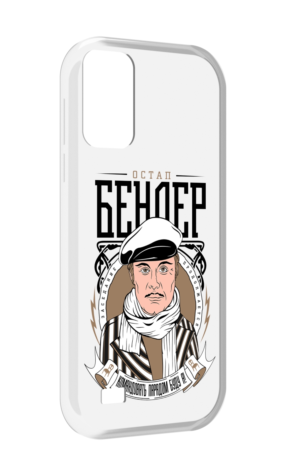 

Чехол MyPads Бендер для Oukitel C31, Прозрачный, Tocco