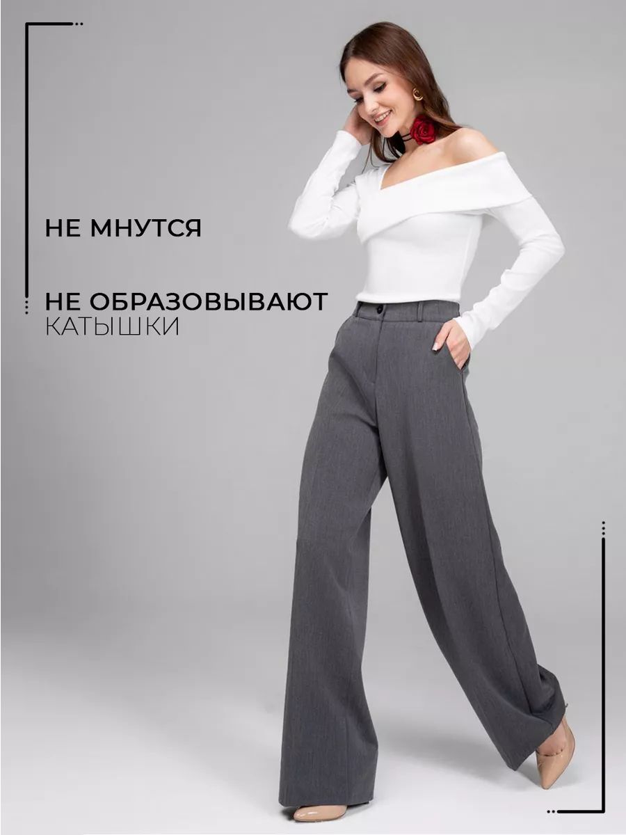 Брюки женские Bold Babe палаццо серые 40 RU 3050₽