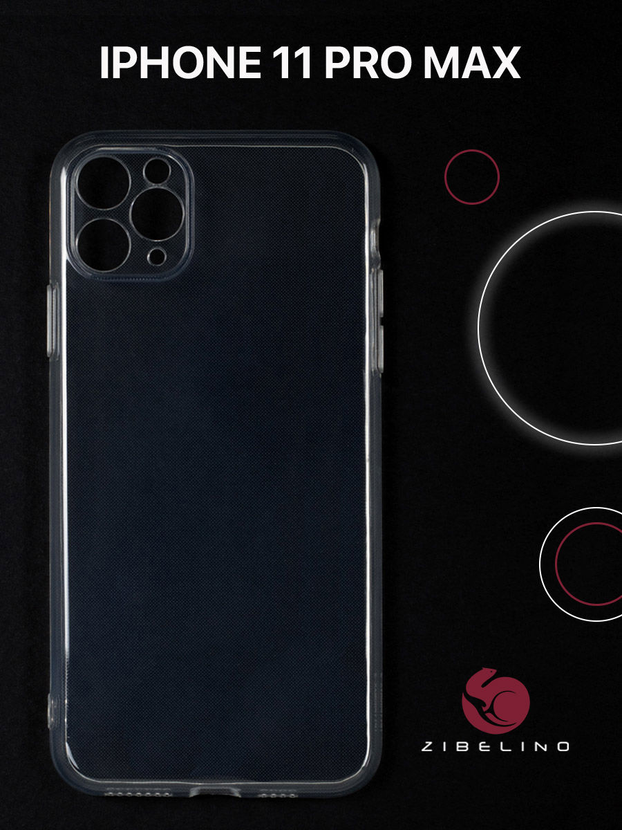 

Чехол для Apple iPhone 11 Pro Max прозрачный, с защитой камеры, ZUTC-APL-11-PRO-M-CAM