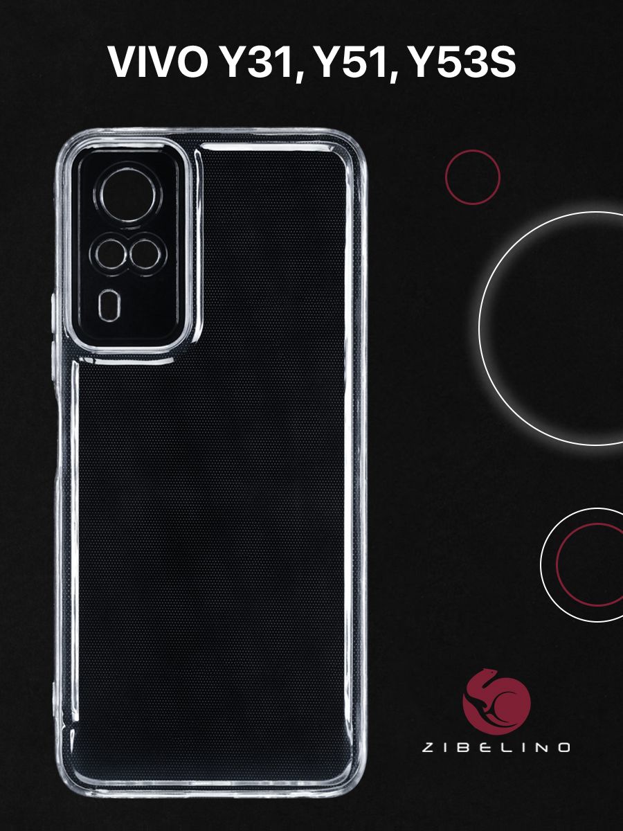 

Чехол для Vivo Y31, Vivo Y51, Vivo Y53s 4G прозрачный, с защитой камеры, ZUTCP-VIV-Y31-CAM