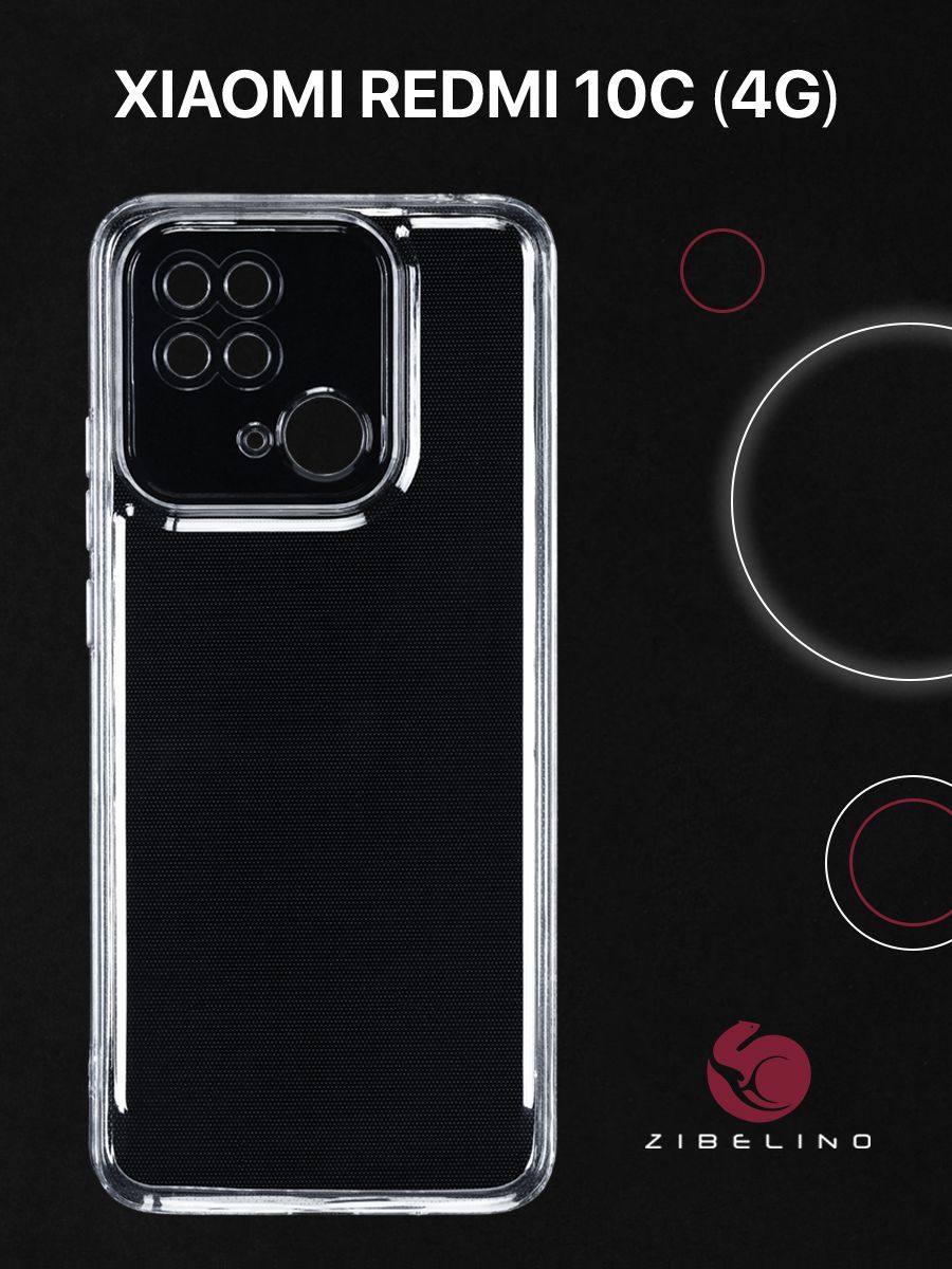 

Чехол для Xiaomi Redmi 10C прозрачный, с защитой камеры, ZUTCP-XIA-RDM-10C-CAM
