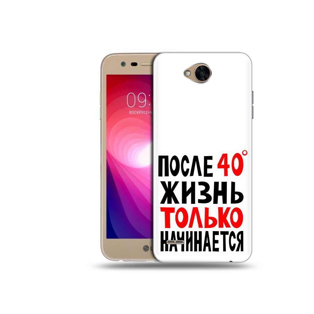

Чехол MyPads Tocco для LG X Power 2 после 40 жизнь начинается, Прозрачный, Tocco