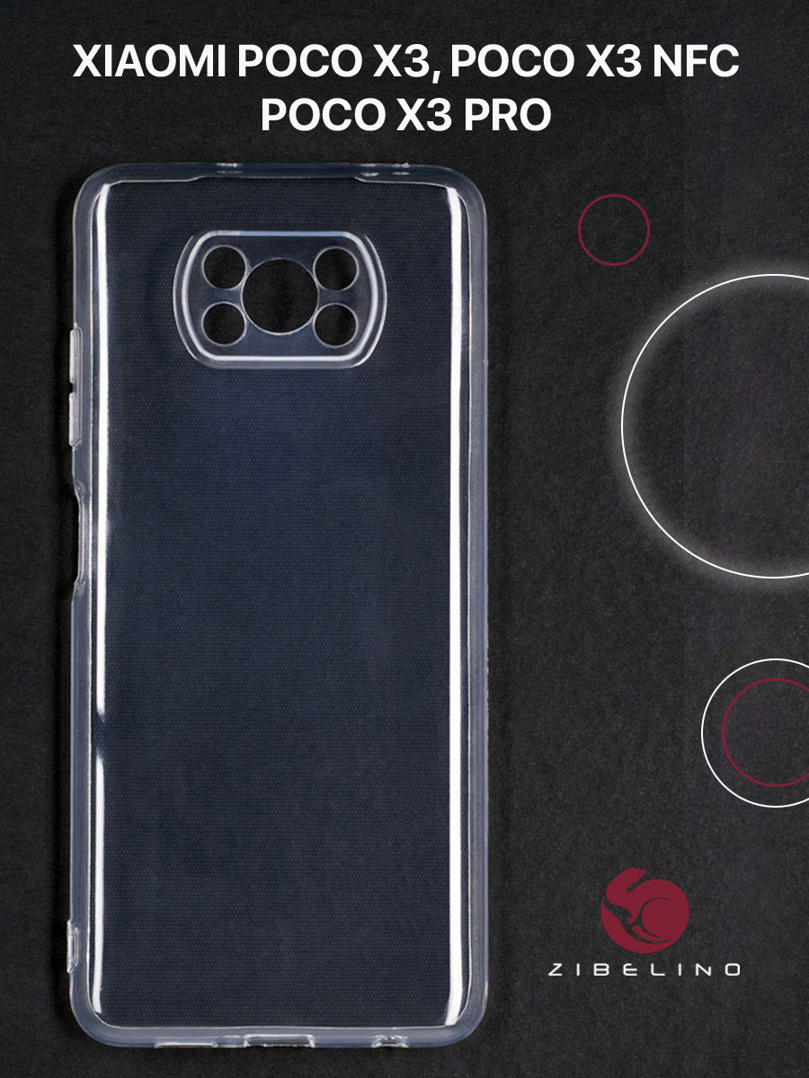

Чехол для Poco X3, Poco X3 NFC, Poco X3 Pro прозрачный, с защитой камеры, ZUTCP-XIA-X3-CAM