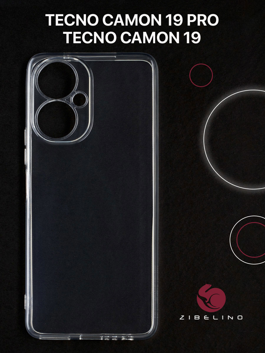 

Чехол для Tecno Camon 19, Tecno Camon 19 Pro прозрачный, с защитой камеры, ZUTCP-TCN-19-CAM