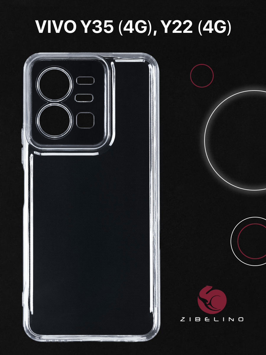 

Чехол для Vivo Y35 прозрачный, с защитой камеры, ZUTCP-VIV-Y35-CAM