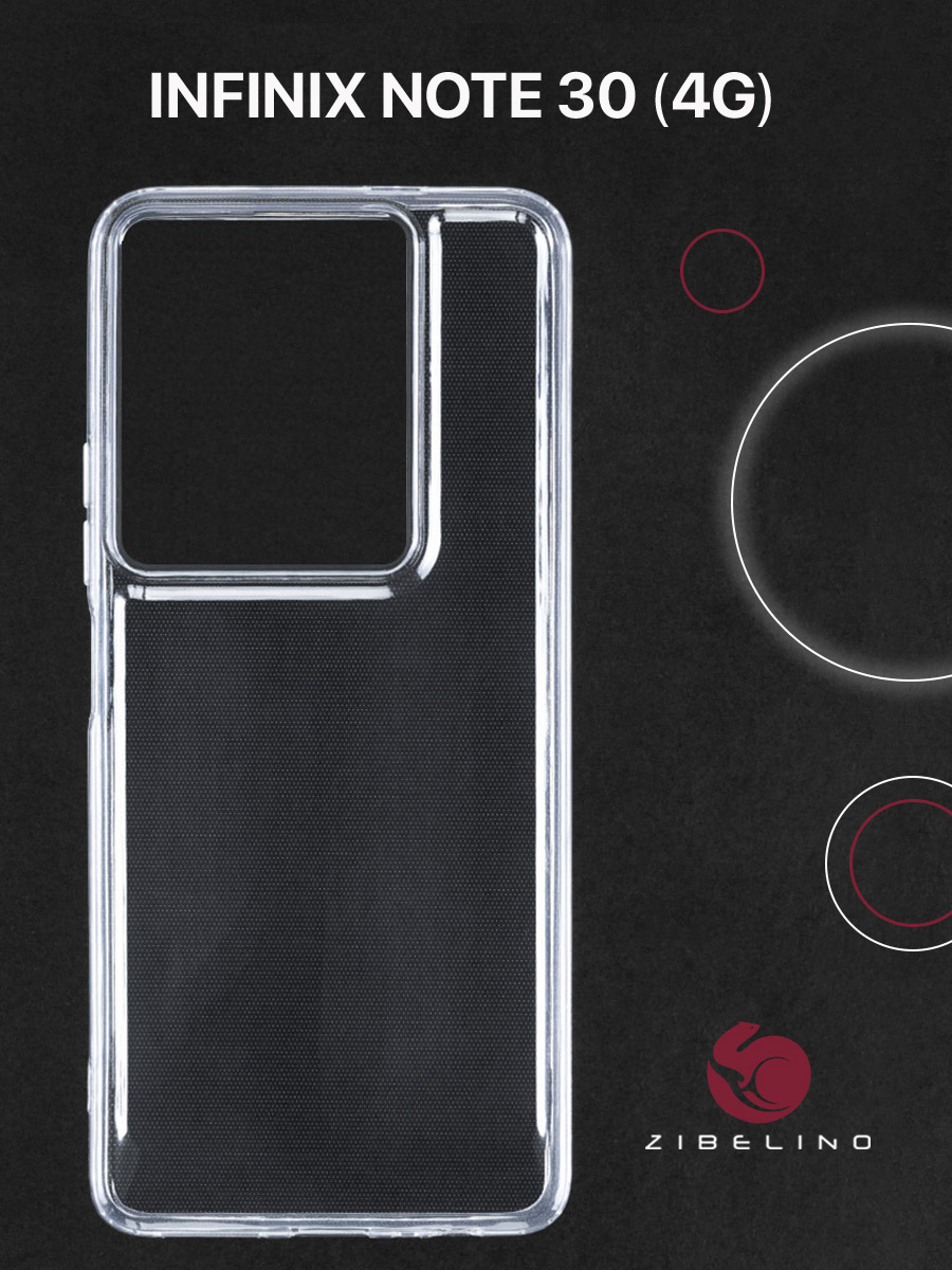 

Чехол для Infinix Note 30 4G прозрачный, ZUTCP-INF-NOT30