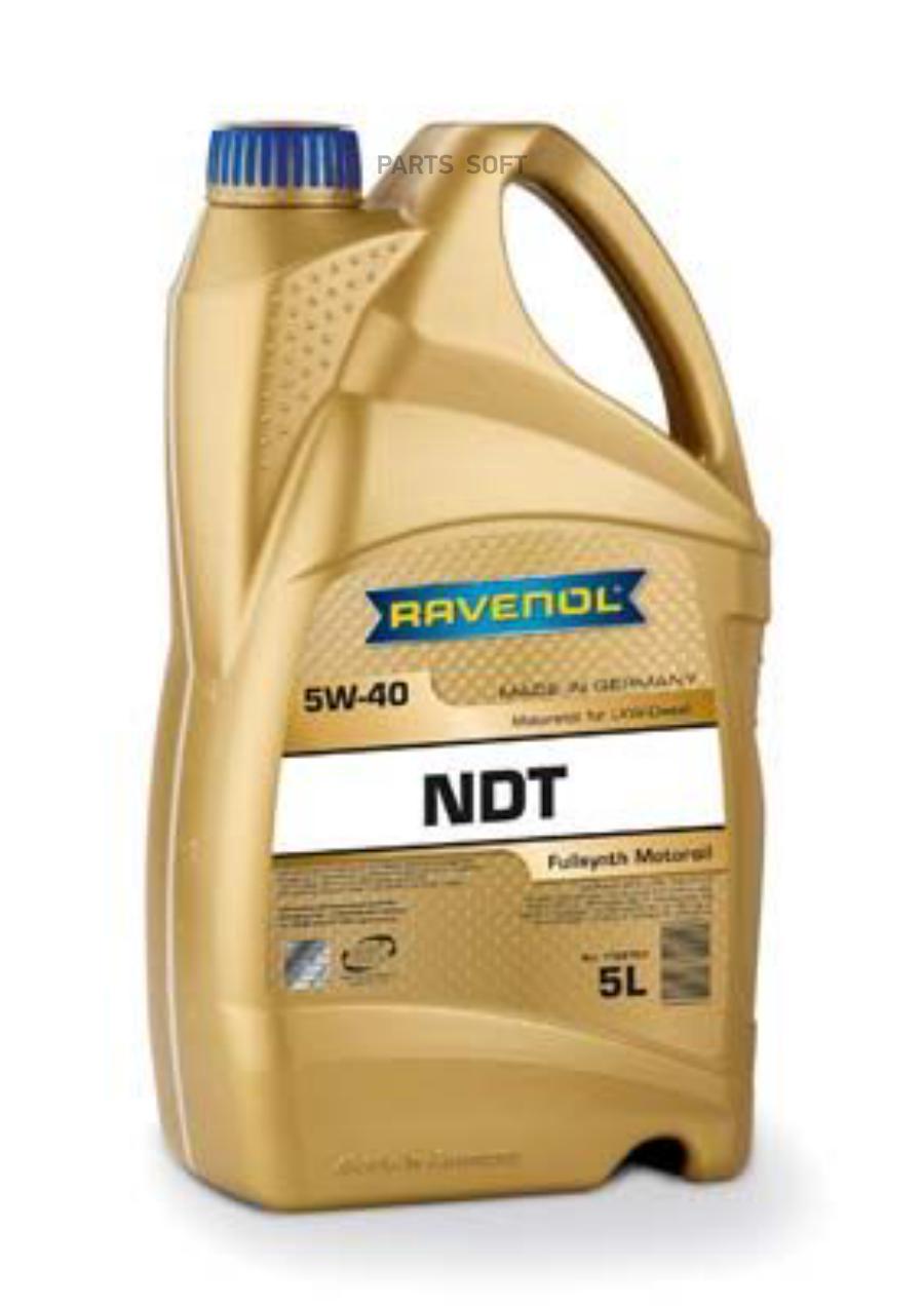 

Моторное масло Ravenol NDT SAE 5W40 new 5л