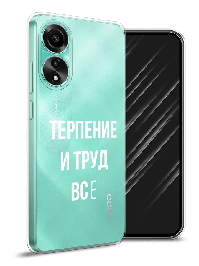

Чехол Awog на Oppo A78 4G "Все я устала", Белый;серый;прозрачный, 2514750-1