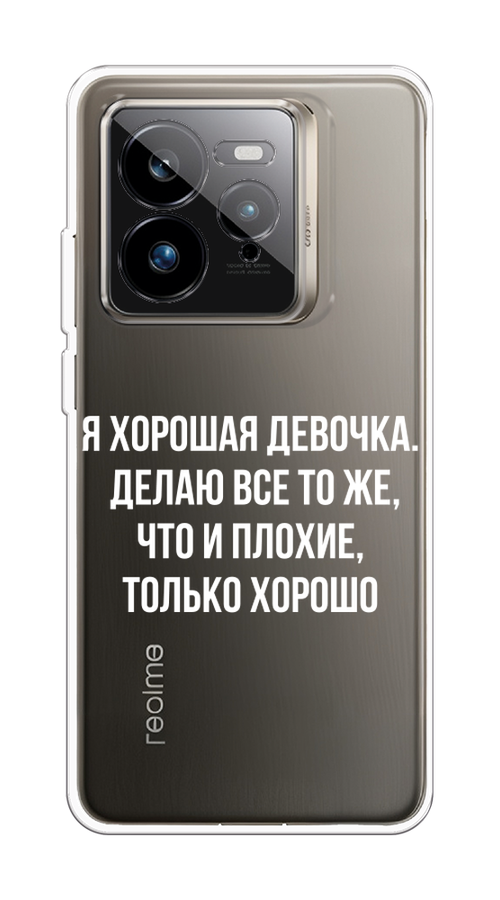 

Чехол на Realme GT 7 Pro Хорошая девочка, Серебристый, 2518950-1