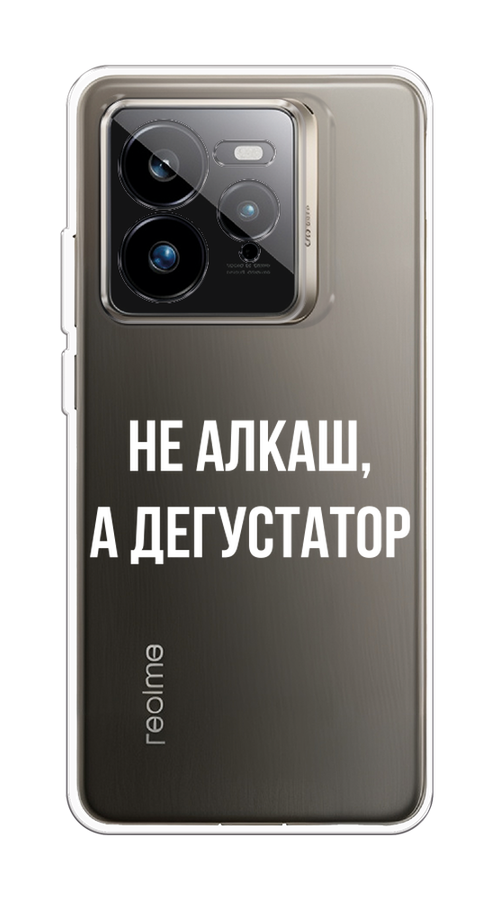 

Чехол на Realme GT 7 Pro Дегустатор, Белый;бежевый, 2518950-1