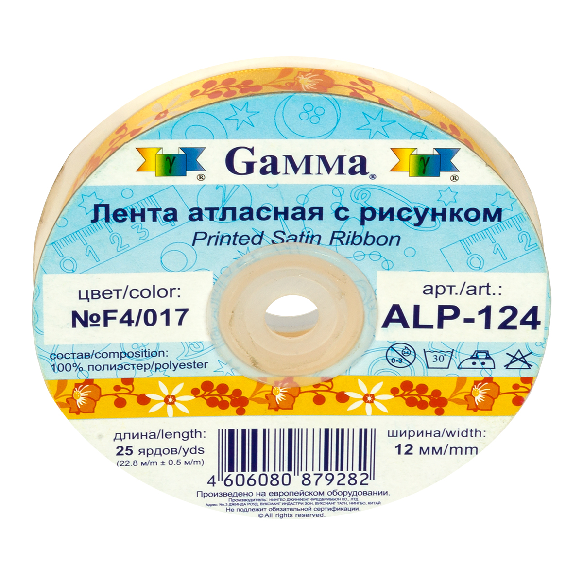 

Gamma 12 мм, 1/2", с рисунком, 5х3 м, F4/017 цветы темно-желтые