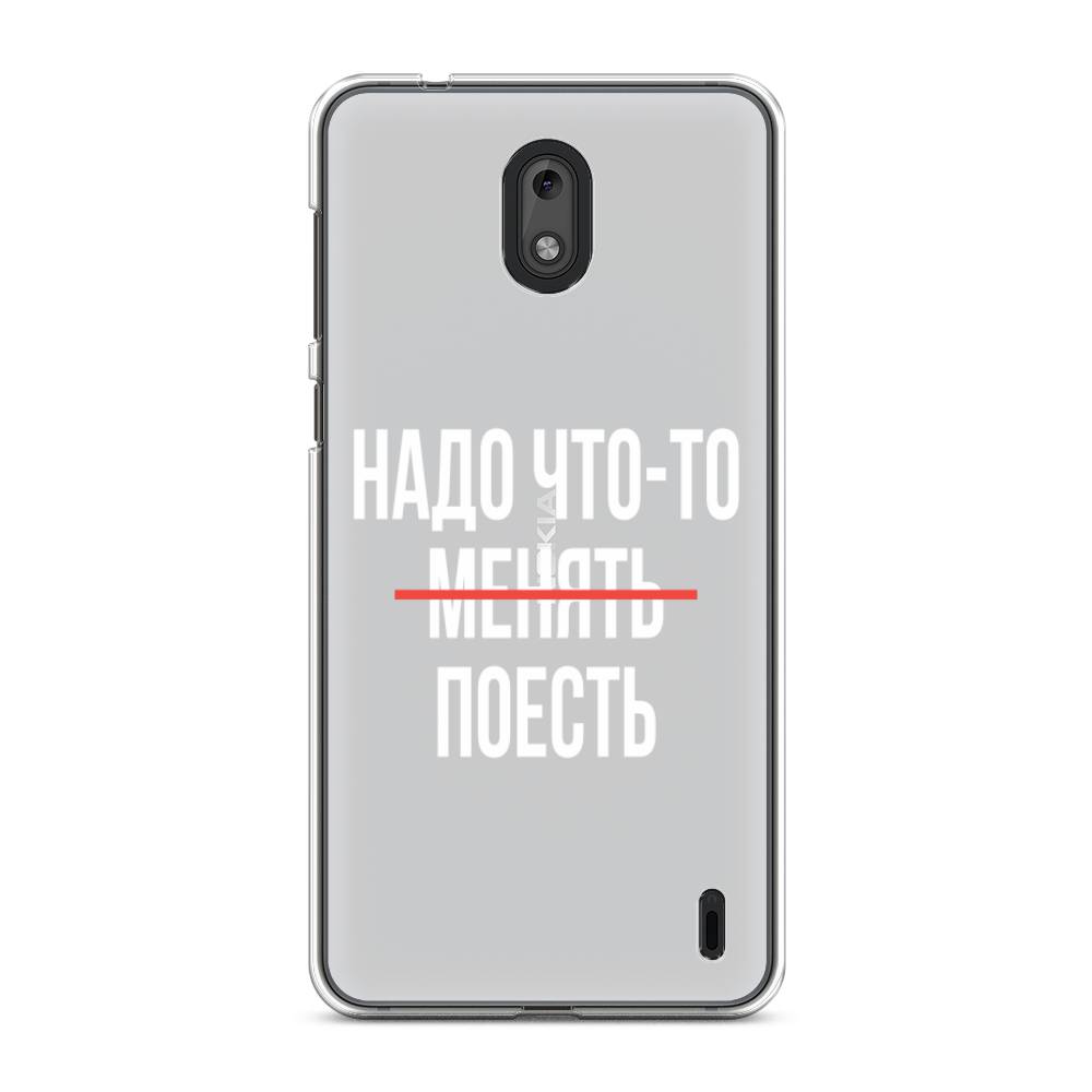 

Чехол на Nokia 2 "Надо что-то поесть", Белый;красный, 120850-6