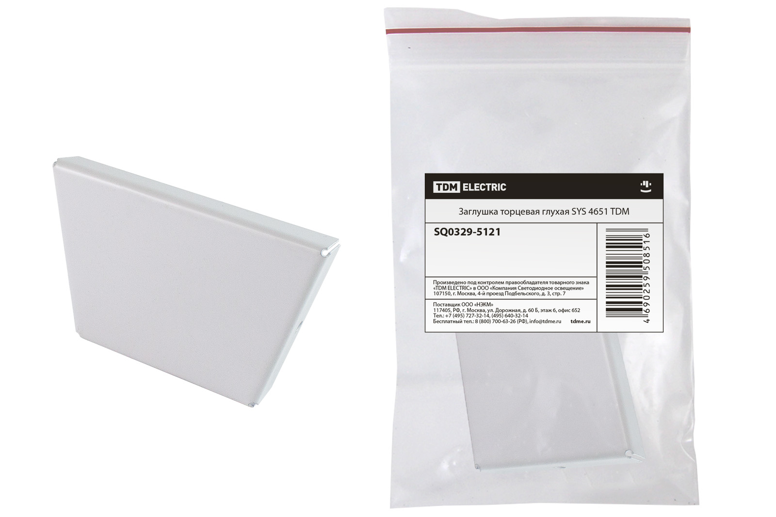 фото Заглушка торцевая глухая sys 4651 tdm sq0329-5121 tdm electric