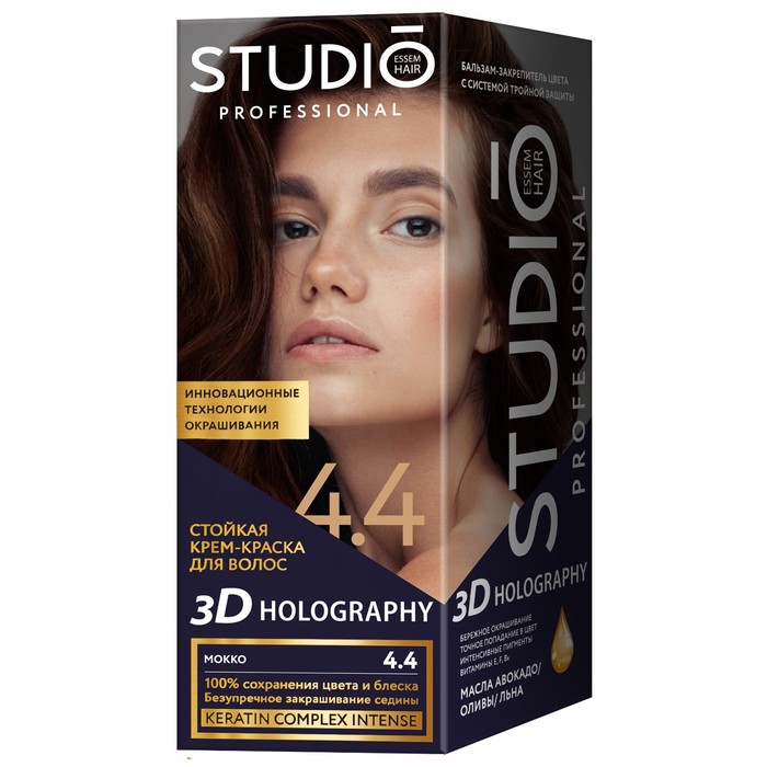 Стойкая крем-краска для волос Studio Professional 3D Holography, тон 4.4 мокко укороченный худи мокко l 46