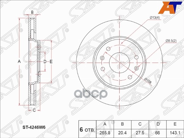 

Диск Тормозной Перед Citroen Berlingo I 96-08/Peugeot Partner 96-08 Sat арт. ST-4246W6