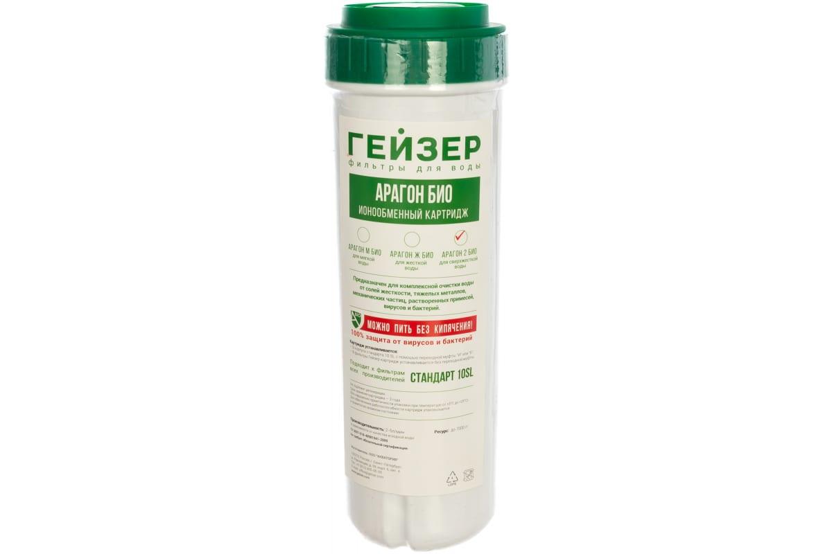 

Картридж Арагон-2 Био Гейзер 30059, Зеленый