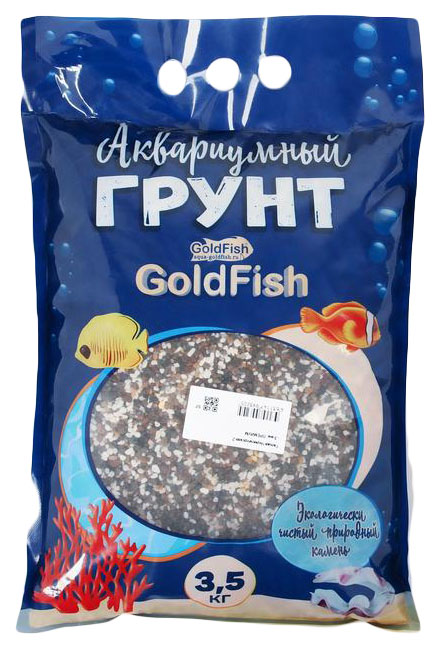 Грунт Галька Черноморская GoldFish, 2-5 мм, 3,5 кг, 1 шт