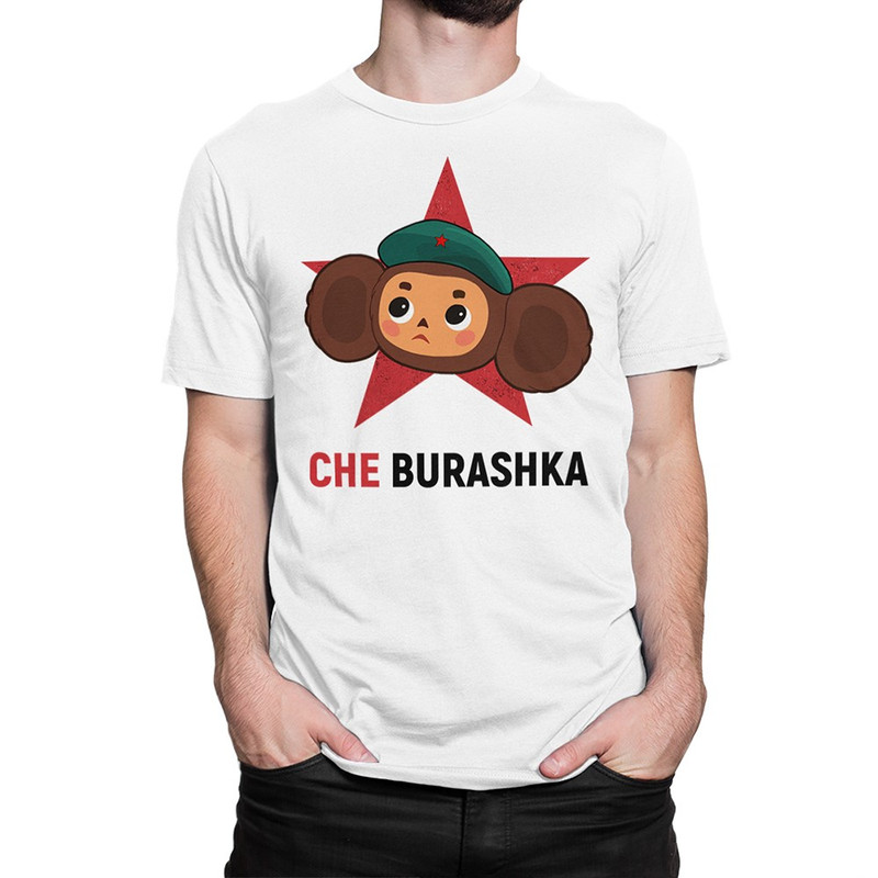 

Футболка мужская Dream Shirts Che Burashka Чебурашка Че Бурашка белая 3XL, Che Burashka Чебурашка Че Бурашка