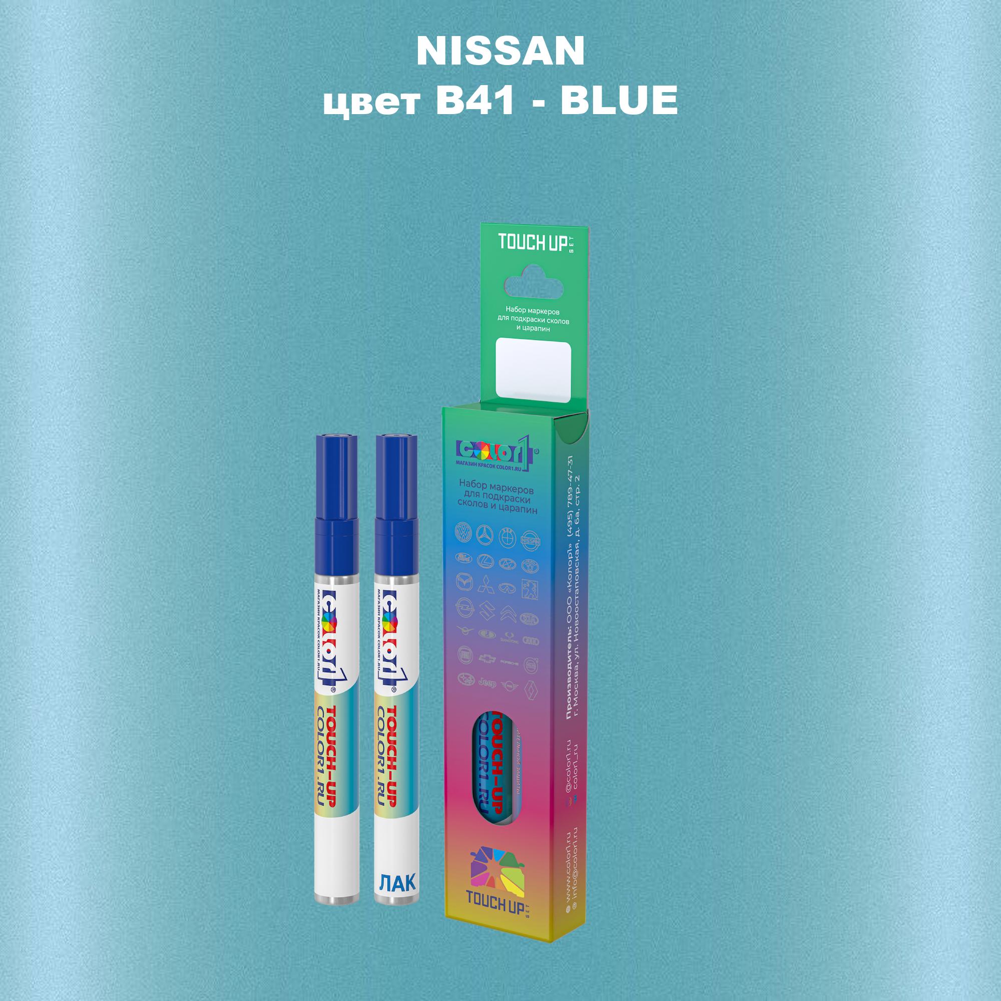 

Маркер с краской COLOR1 для NISSAN, цвет B41 - BLUE, Синий