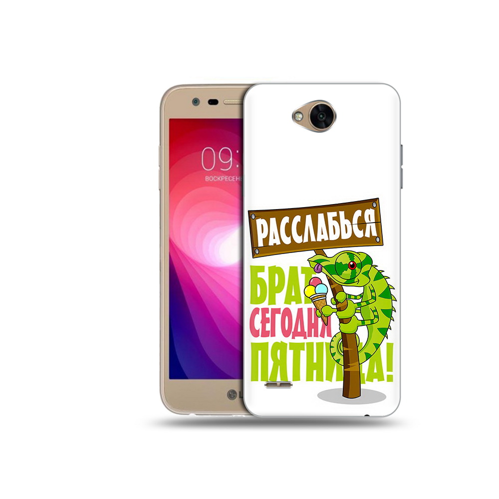 

Чехол MyPads Tocco для LG X Power 2 пятница, Прозрачный, Tocco