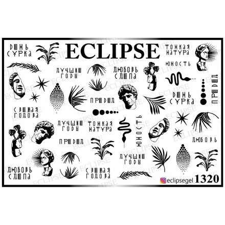 

Набор, Eclipse, Слайдер-дизайн №1320, 3 шт., Черный