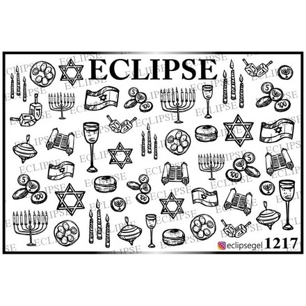 

Набор, Eclipse, Слайдер-дизайн №1217, 3 шт.