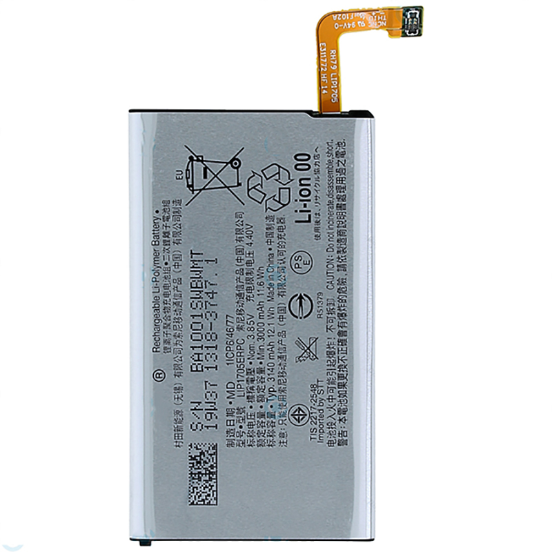 

Аккумуляторная батарея BaseMarket для Sony J9210 Xperia 5 Dual (LIP1705ERC)