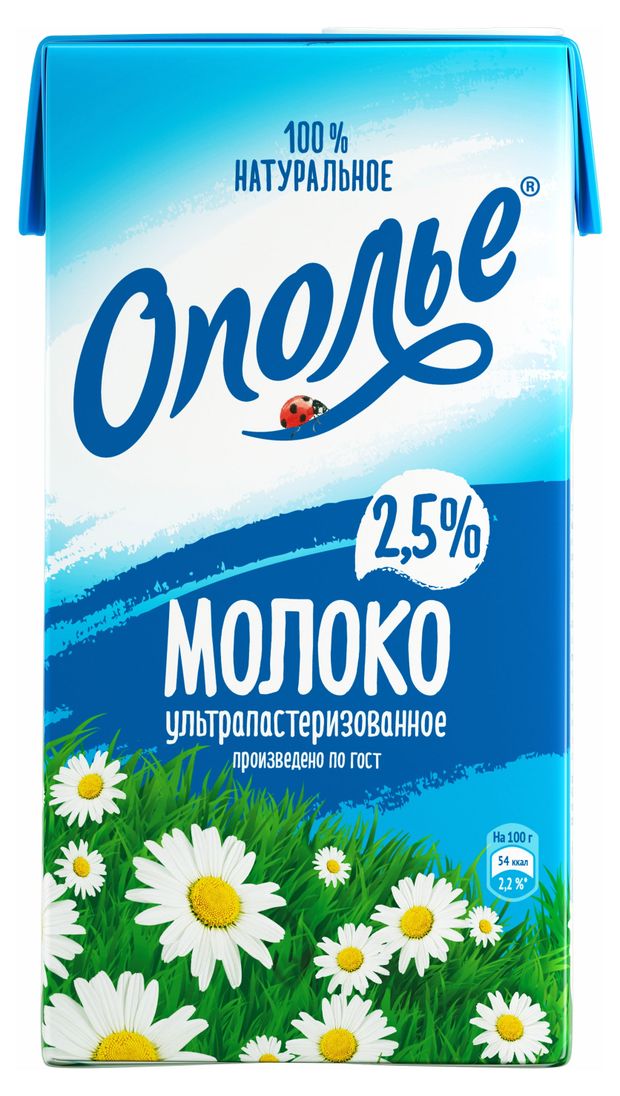 

Молоко 2,5% ультрапастеризованное 950 г Ополье БЗМЖ